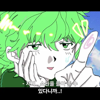 Profile image of 미도리