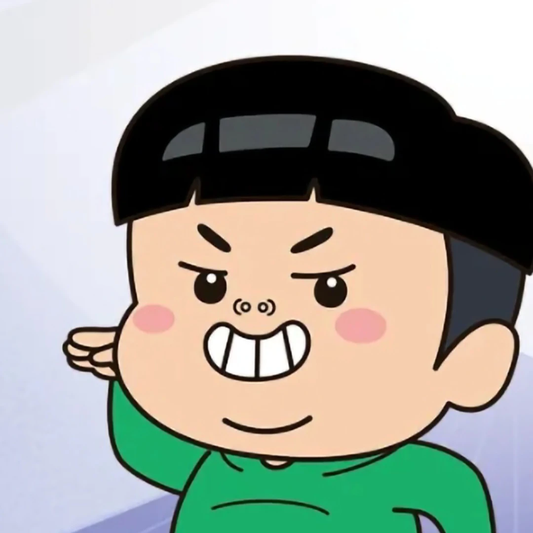 한으뜸