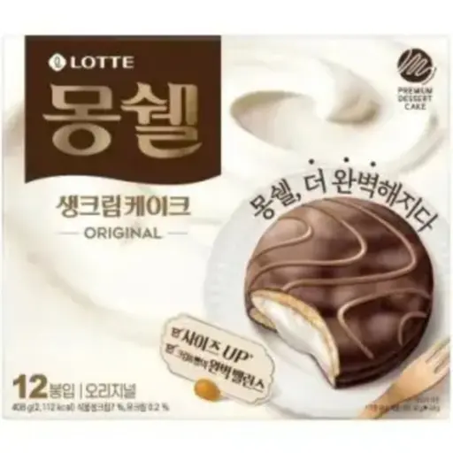 Aang_ang의 몽쉘