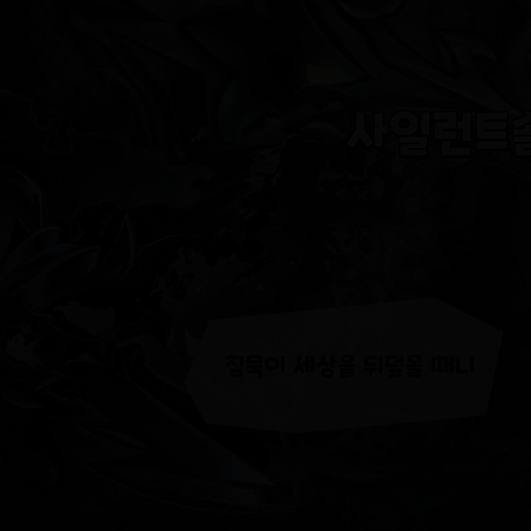 함원진 대표 이미지