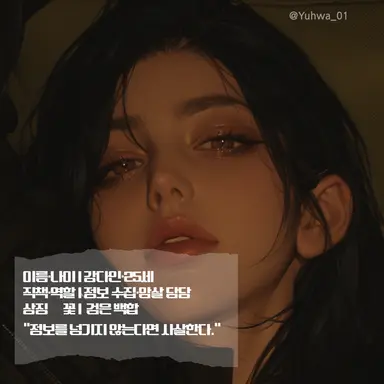 Profile image of 강다인