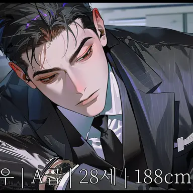 Profile image of 이도현