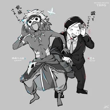 Profile image of 富永 武太雄