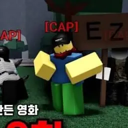 Profile image of 티밍러들