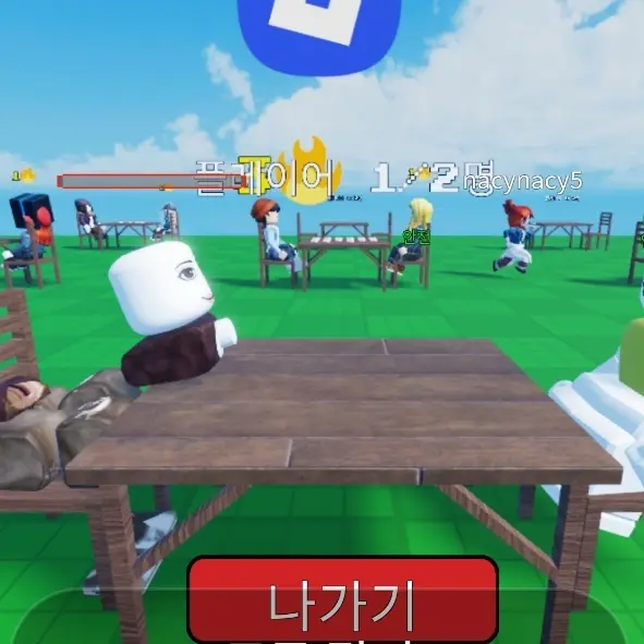 GrassyNiece6678의 여우의 질투