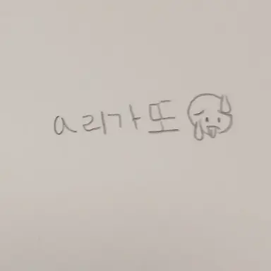 Profile image of 카마도 탄지로