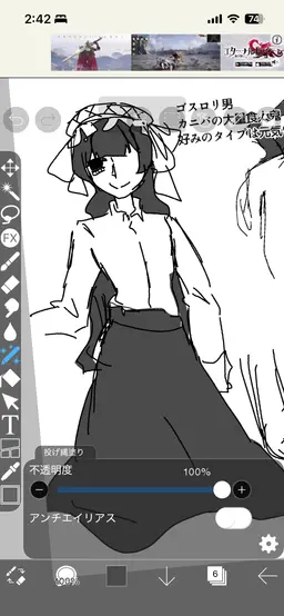 Profile image of ガルニ