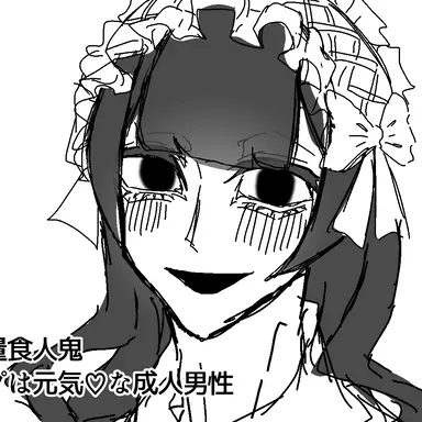 Profile image of ガルニ