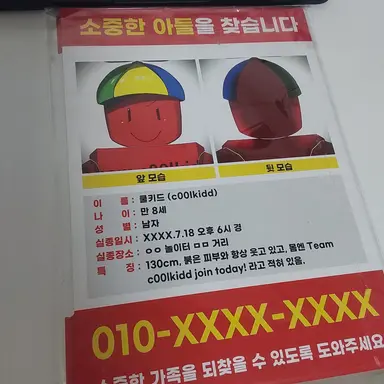 Profile image of 포세이큰