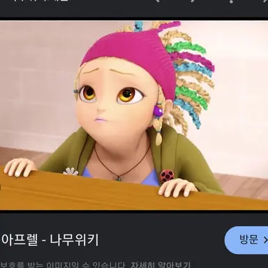 Profile image of 밀렌