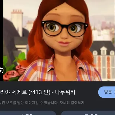 Profile image of 알리야