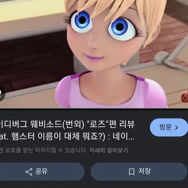 Profile image of 로즈