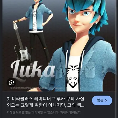Profile image of 루카
