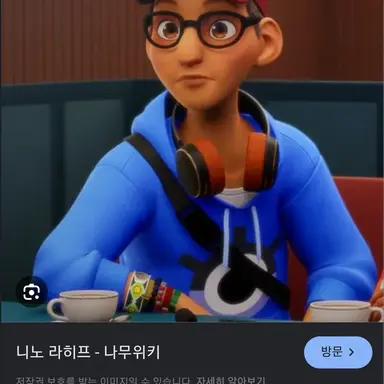 Profile image of 니노