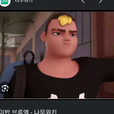 Profile image of 이반