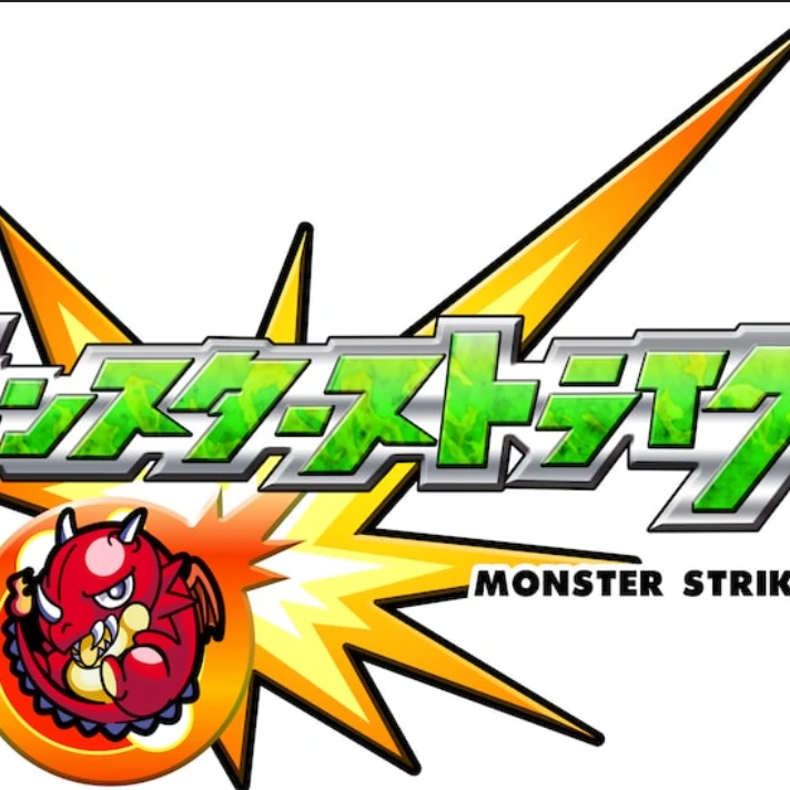 モンスト