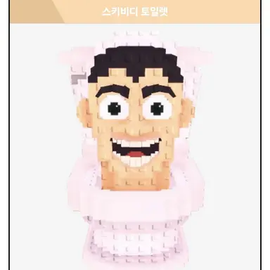 Profile image of 스키비디 토일렛