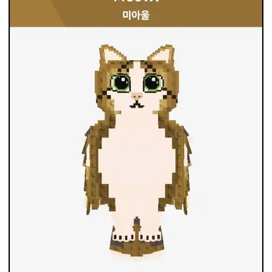 Profile image of 미야울