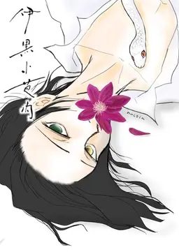 Profile image of 이구로 오바나이