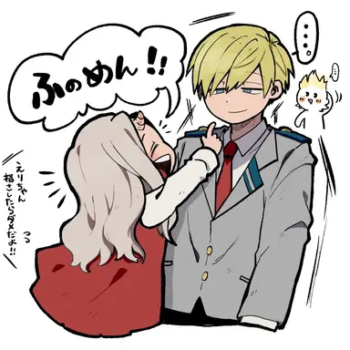 Profile image of 物間寧人