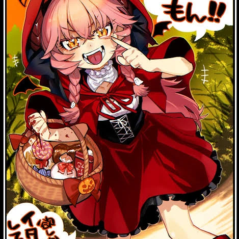 マオ