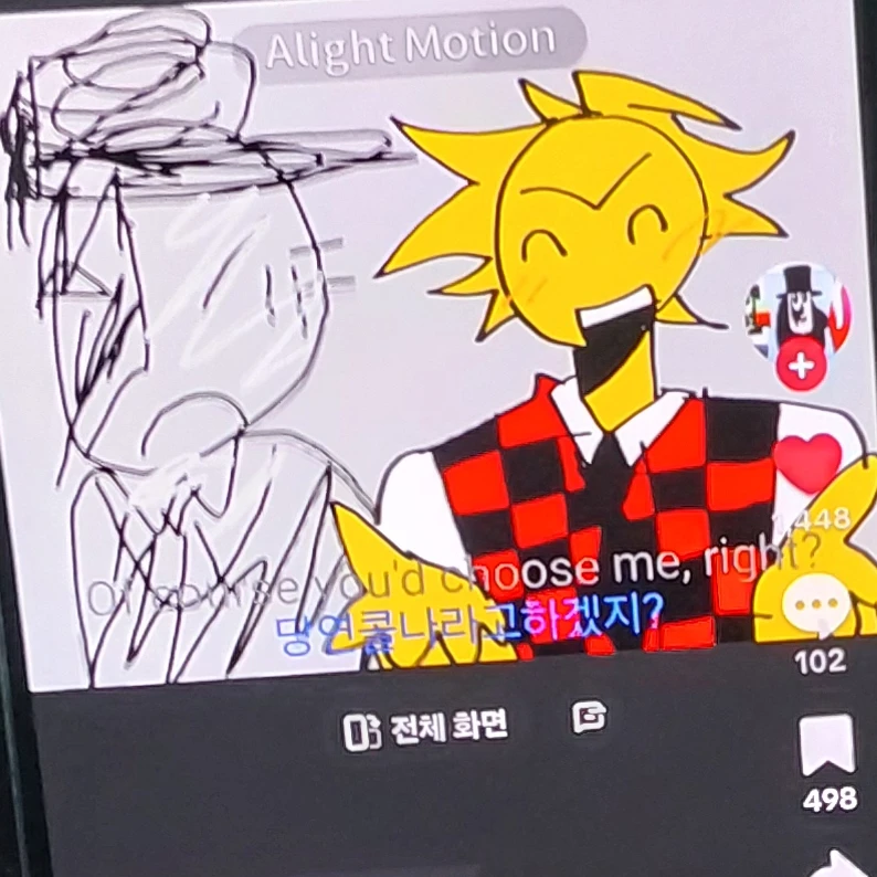 해설이