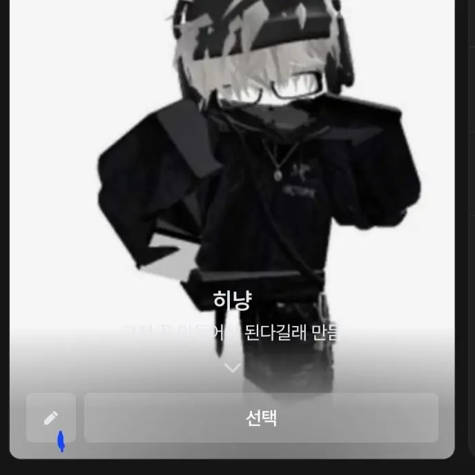 CurvySteak7287의 고고프렌즈,팀나빠 학교생활