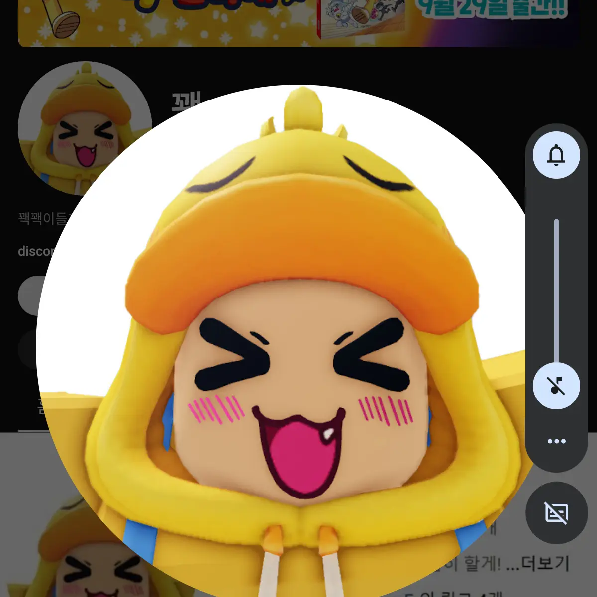 GrimCrane6278의 꽥꽥 탐험대 일제강점기...