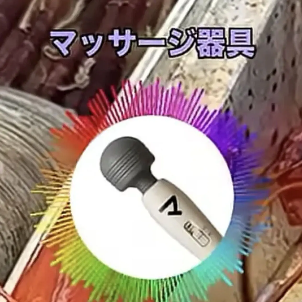 CoolLabel9332의 くるいどり速報（変態さん向け）