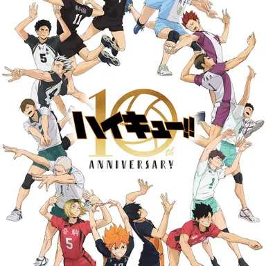 Profile image of ハイキュー