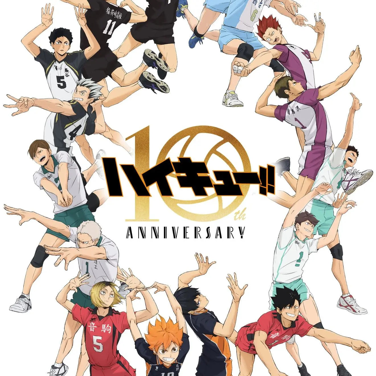 GK0106의 性転換が出来る世界/ハイキュー!!