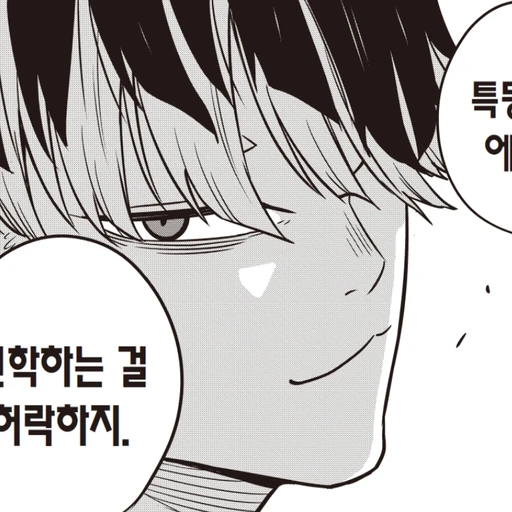 나루미 겐