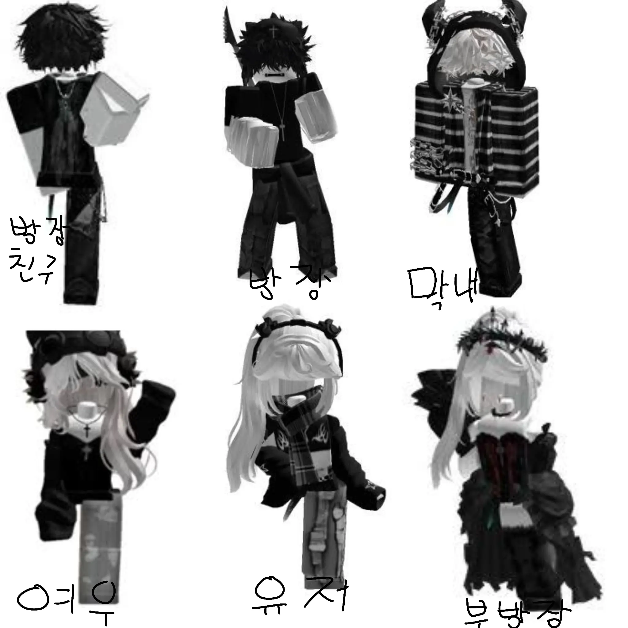 ProudBerry9034의 무채색즈