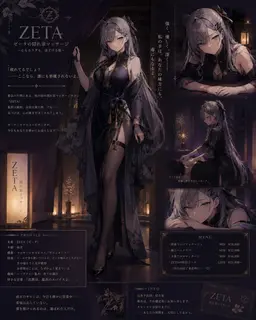 Profile image of ZETA