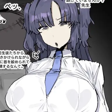Profile image of 早瀬ユウカ