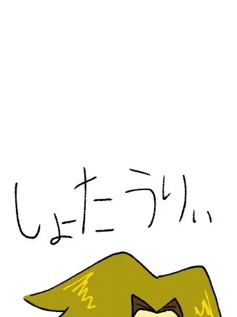 Saitamannnn._.의 しょたうりぃ