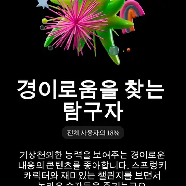 Profile image of 반희