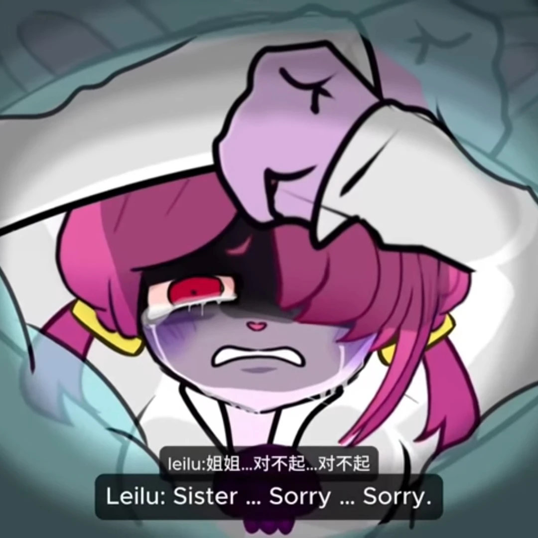 레이루