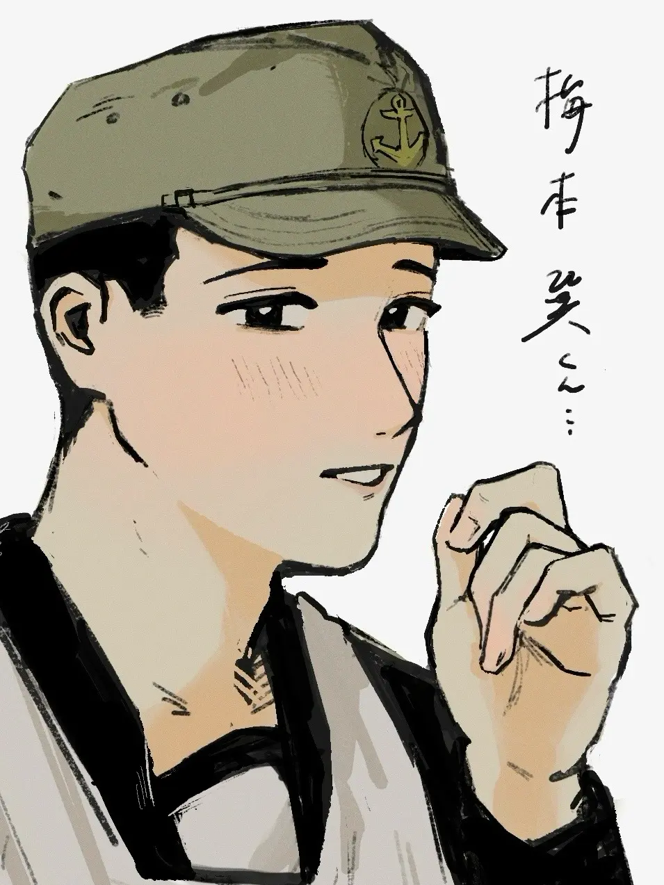 OO11OO11의 隣に居てくれて、ありがとう。