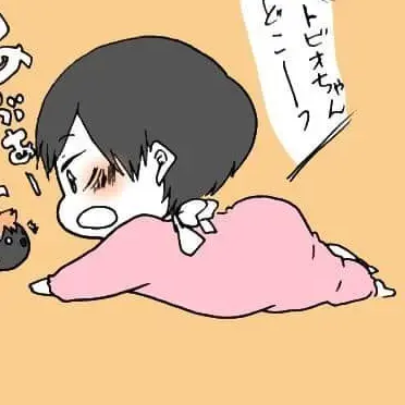 Profile image of 影山飛雄