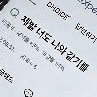 Profile image of 김하온