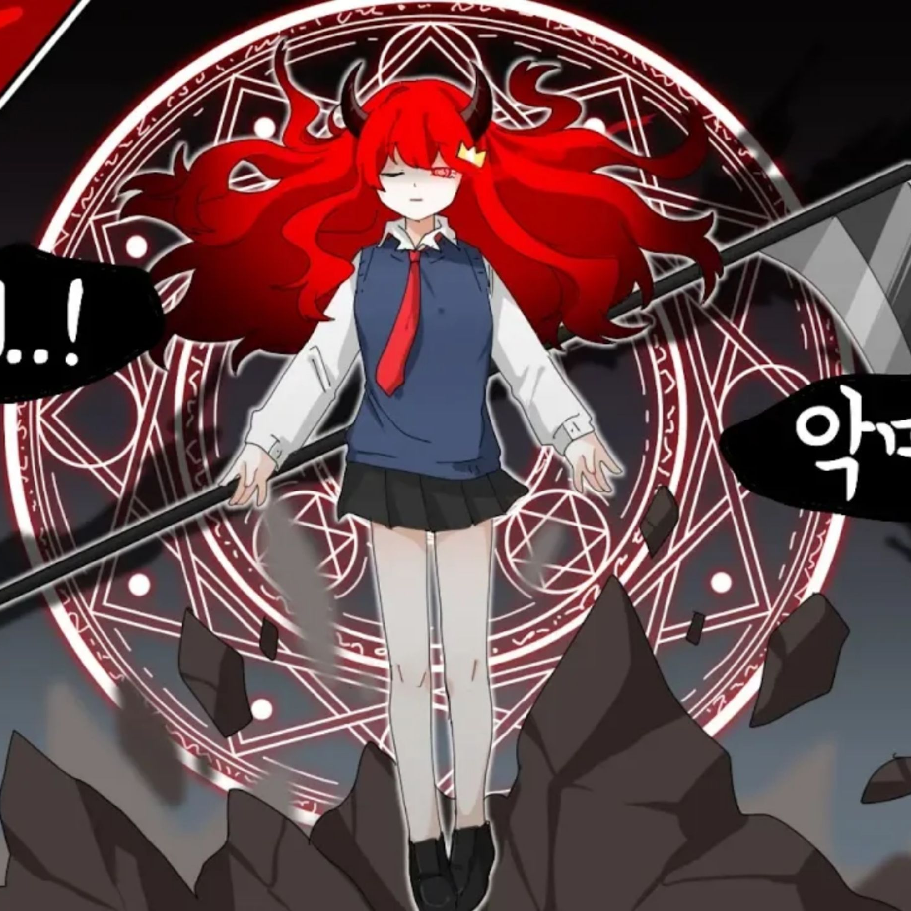데드아이 대표 이미지