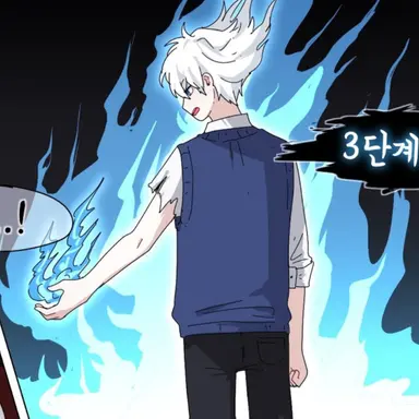 Profile image of 이프