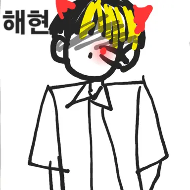 Profile image of 해현