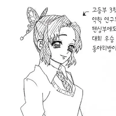 Profile image of 코쵸우 시노부