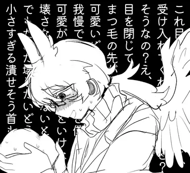 Profile image of 零