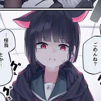 카즈사