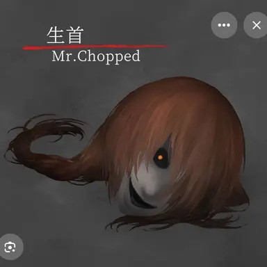 Profile image of 生首