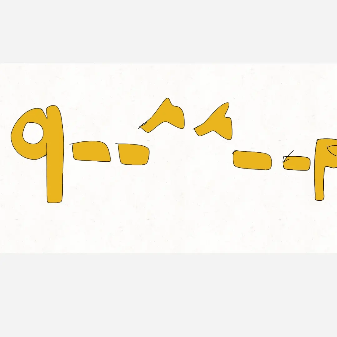 Taejoon9447의 만들고싶어서만든q--^^--p