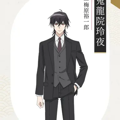 Profile image of Reiya Kiryuin